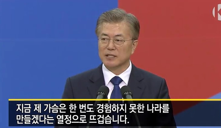 경제왕 문제인, 