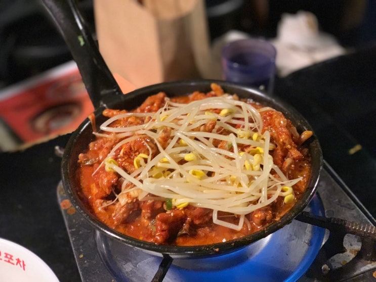 홍대 한신포차가서 닭발 쳐묵