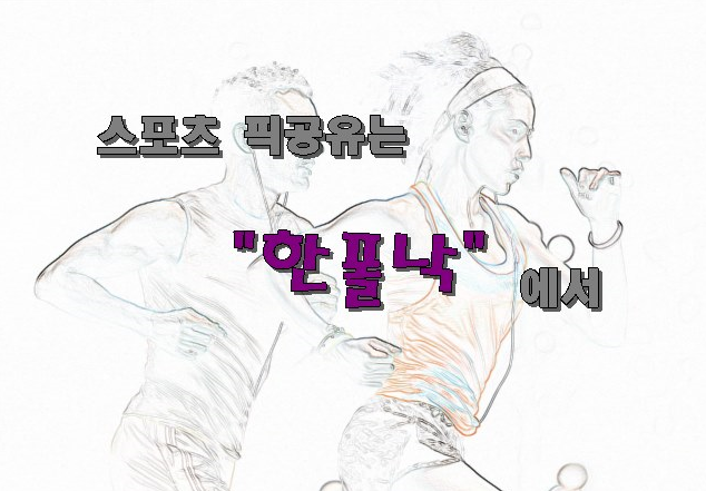 청혼 '청혼' 이소라 비긴어게인   동평 리뷰!!