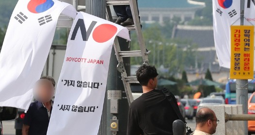 서양호 서울 중구청장의 논란 소식 한번 더 생각하고 하셨으면...