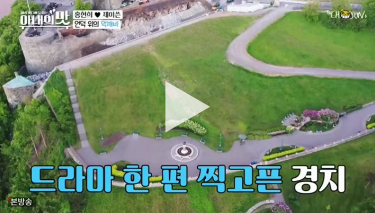 아내의맛 재방송 다시보기 무료시청 케빈나는 누구