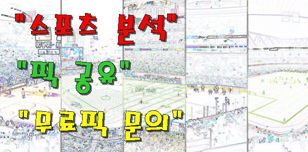 패트리어트 - 늪 속의 여우축구스타 네이마르가스  이번에공개!!