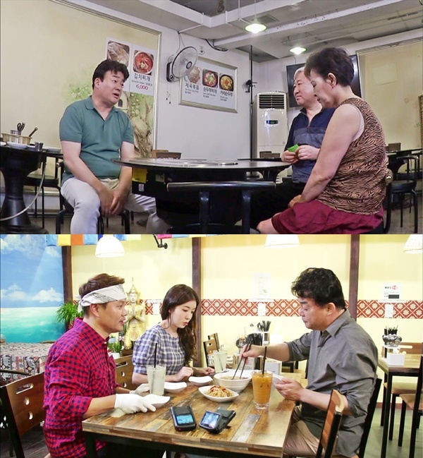 이대앞 백반집 삼자대면 그리고 최근 유튜버 방문후기