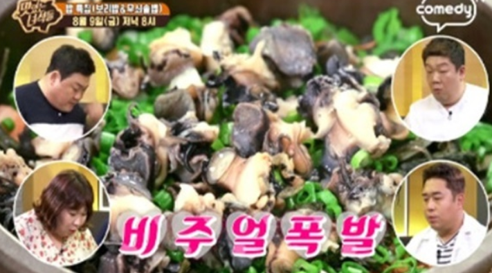 맛있는 녀석들 무쇠솥밥 위치는 마포구 도꼭지