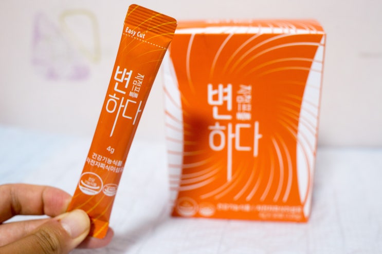 숙변제거, 쾌변다이어트를 위해 차전자피 풍부한 '변지점프를하다'를 섭취해보아요!