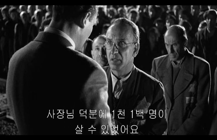 부패한 기회주의자 영웅 - 오스카 쉰들러