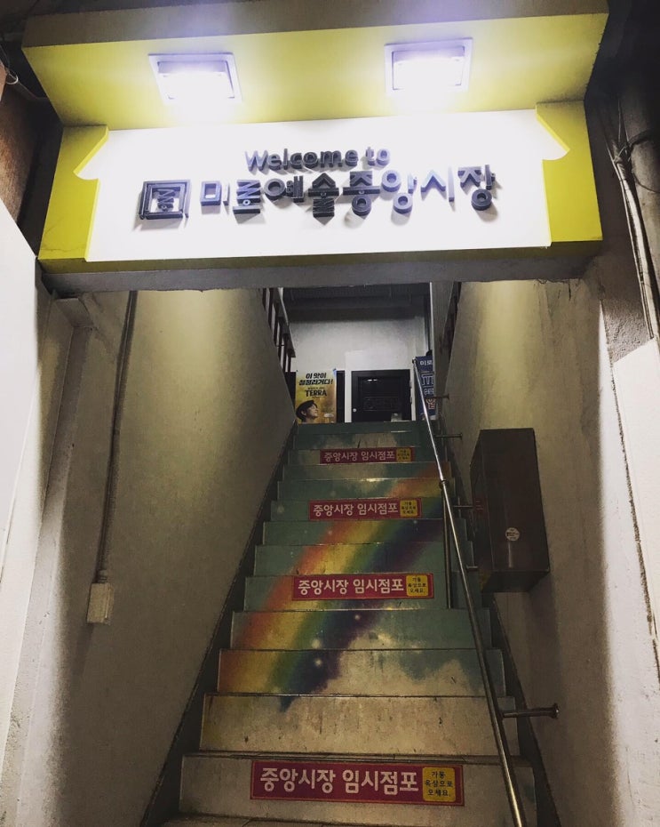 골목식당 원주 칼국수