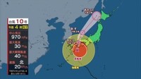 [일본뉴스] 台風１０号接近、気象予報士解説（午前３時台放送）-태풍 10호 접근, 기상 예보사 해설(오전 3시대 방송)