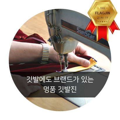 오늘은 제74주년 광복절 태극기 게양 하셨나요?