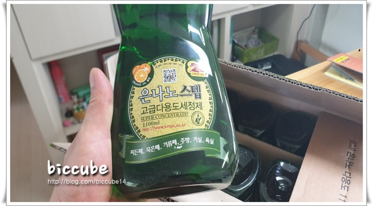 은나노스텝 다용도세정제(분무형), 홈쇼핑으로 구매했어요~~