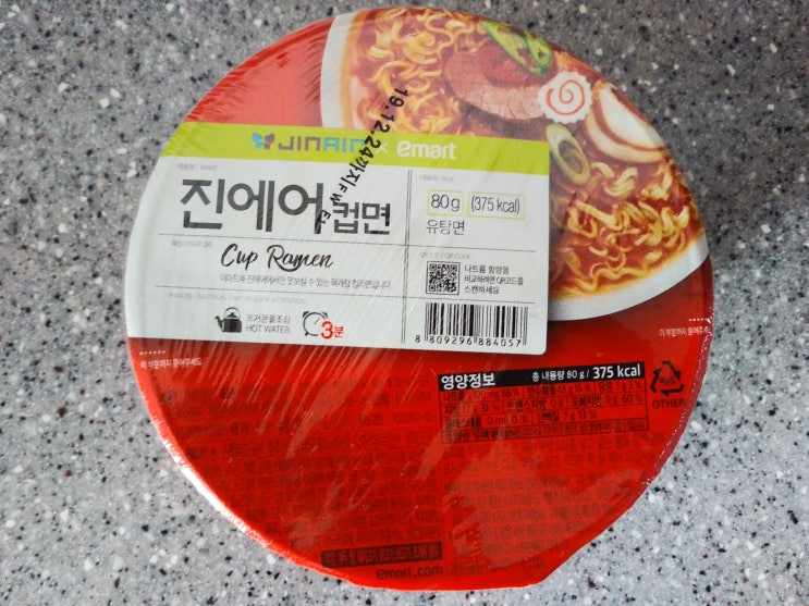 [JINAIR X emart] 진에어 컵면