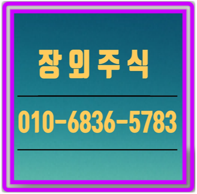 불스원, 자동차용품장외주식주 알아보기 불스원 비상장주 불스원 장외주식 불스원 Bullsone 차량용 공기청정기 불스원, 자동차용품장외주식주 알아보기 불스원 비상장주 불스원 장외주식 불스원 Bullsone 차량용 공기청정기