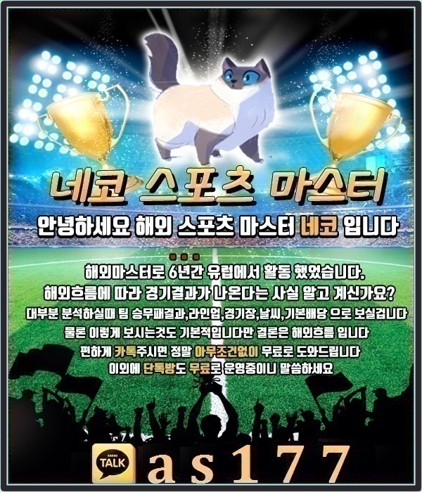 예스: 8월20일 VfL 오스나브뤼크 vs SV 다름슈타트 98