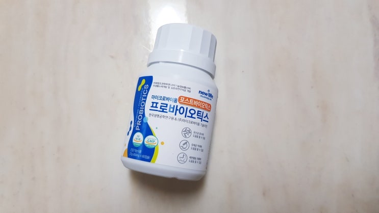 유산균추천 포스트바이오틱스 유산균배양건조물