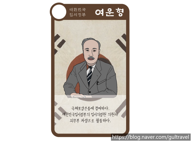 [위대한여정 1045]여운형이 찾은 '몽골의 슈바이처, 이태준'의 무덤 이야기