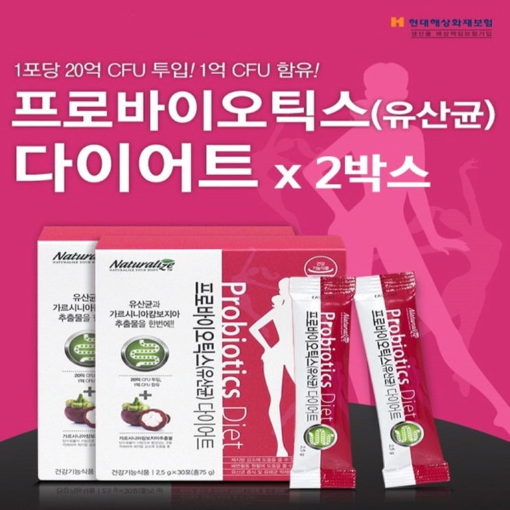 네츄럴라이즈 리얼 모유 유산균 락토바실러스 가세리 bnr17 가루 프롤린 프리바이오틱스 프로바이오틱스 비만유산균 분말, 1세트 추천 및 정보확인
