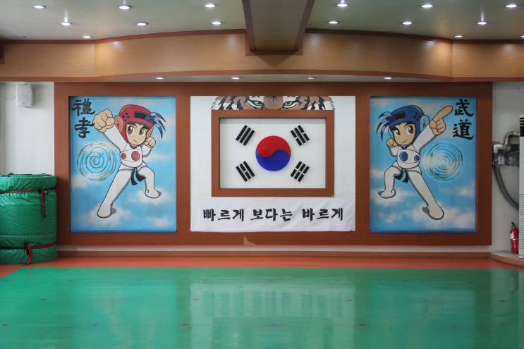 수원 천천동 백호태권도에서 인성교육 자존감 줄넘기 생활예절 등을 배워요
