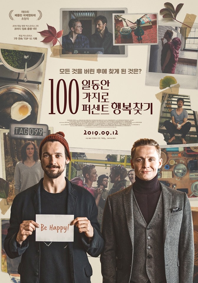 9월 개봉 독일 코미디 영화 <100일 동안 100가지로 100퍼센트 행복찾기>
