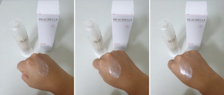 뷰벨 아이크림 눈밑주름 신경끄기