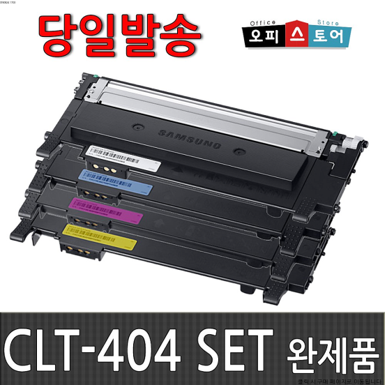 삼성 CLT-K404S 토너 SL C483FW C433W SLC430 C483W C433W토너, 4색 SET 묶음할인[재생-완제품], 1개