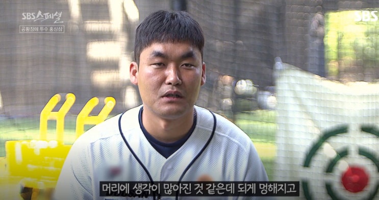 홍상삼의 고백 