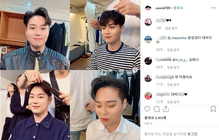 작곡가 유재환 질병에도 쥬비스 다이어트로 체중 32kg 감량! 유재환 과거 시절 모습 이슈 / 유재환 다이어트 쥬비스(유재환 나이, 유재환 인스타) 쥬비스 가격 첨부