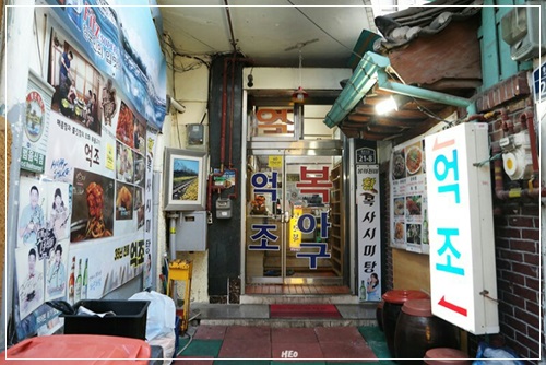 복불고기 맛집 억조에서 복어코스요리 맛보세요^^
