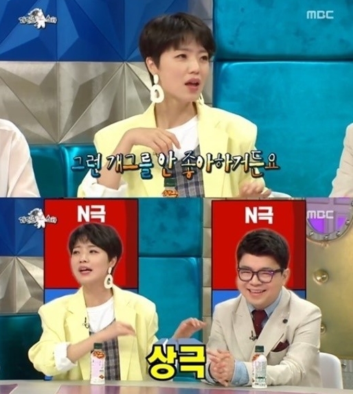 최욱, 이상미 결혼에 소환된 이유 