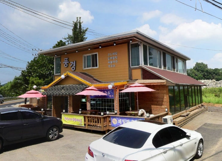 생생정보통 곤드레밥 불고기정식 닭해물탕 안산 풍경, 바지락요리한상 와각칼국수