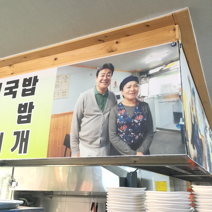 백종원 골목식당 서산 해미읍성, 맛이나식당 해미호떡 줌마리카페