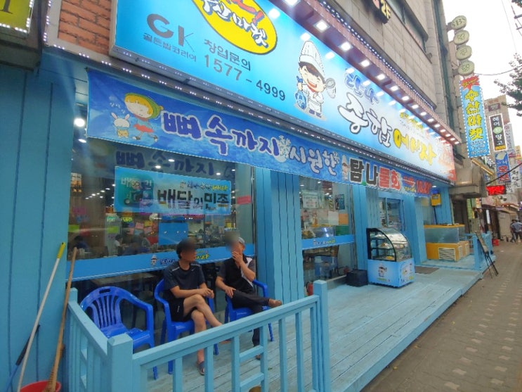 금천구 독산동 횟집 회포장 전문점 탐나종합어시장 광우세트