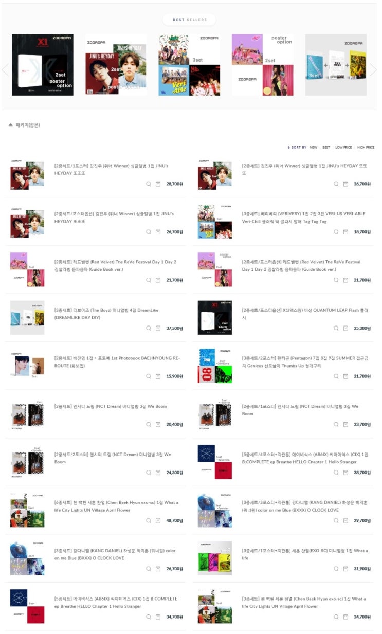 [주로파] 9월 1일자 묶음할인 김진우, 베리베리, 레드벨벳, 더보이즈, 엑스원, 배진영, 펜타곤, 엔시티드림, 씨아이엑스, 첸, 백현, 세훈, 찬열, 강다니엘, 하성운, 박지훈, 에이비식스, 데이식스, 펜타곤, 여자친구, 은지원, 스트레이키즈, 에이티즈, 오마이걸, 아이즈원, 방탄소년단 등...