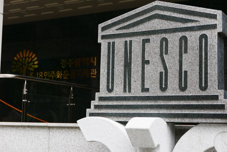 광주 518 민주화운동기록관 유네스코지정 노태우씨의 장남이 사죄