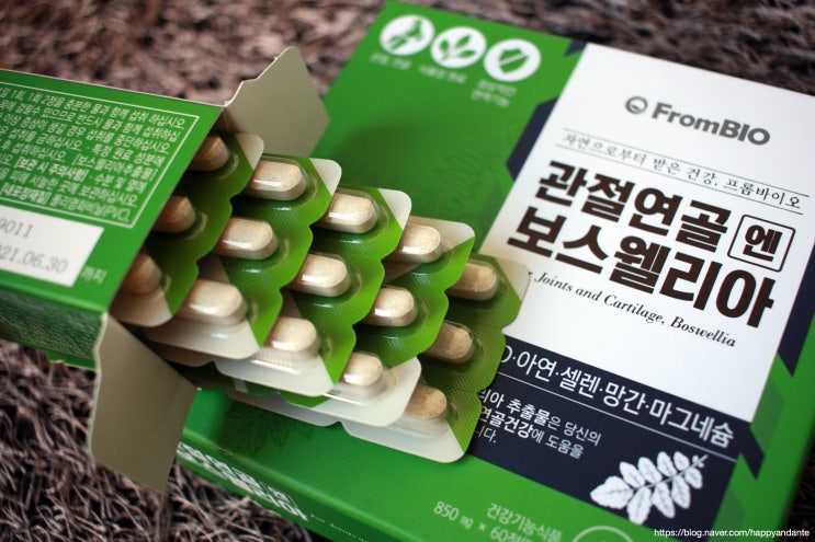 보스웰리아효능, 부모님선물, 추석선물은 프롬바이오 보스웰리아 추천