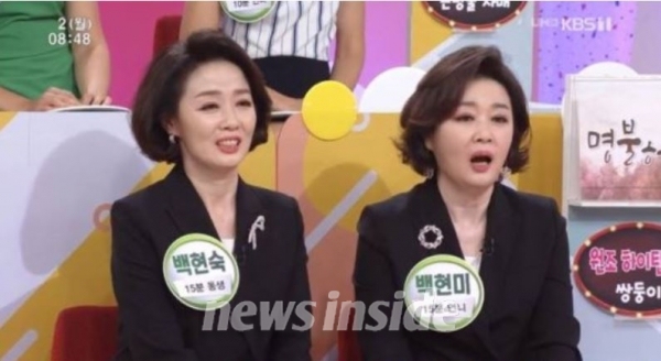 ‘아침마당’ 쌍둥이 특집, 백현미 “동생 백현주와 대학 시절 대리출석하다 F학점 받아”