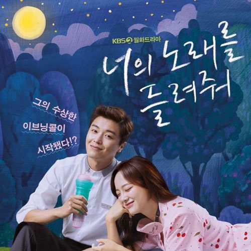 [드라마 대본] KBS2 드라마 
