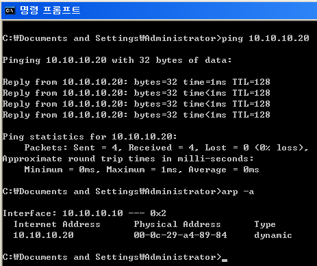 [네트워크 보안] Network Hacking - Sniffing(스니핑)