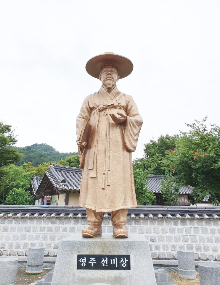 영주여행 소수서원 선비촌 부석사 가을여행지