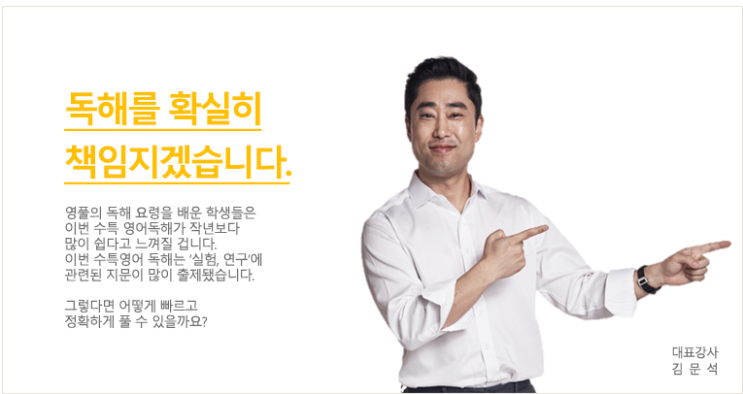 2019 9월 모의고사 등급컷에 따른 수능 대비법
