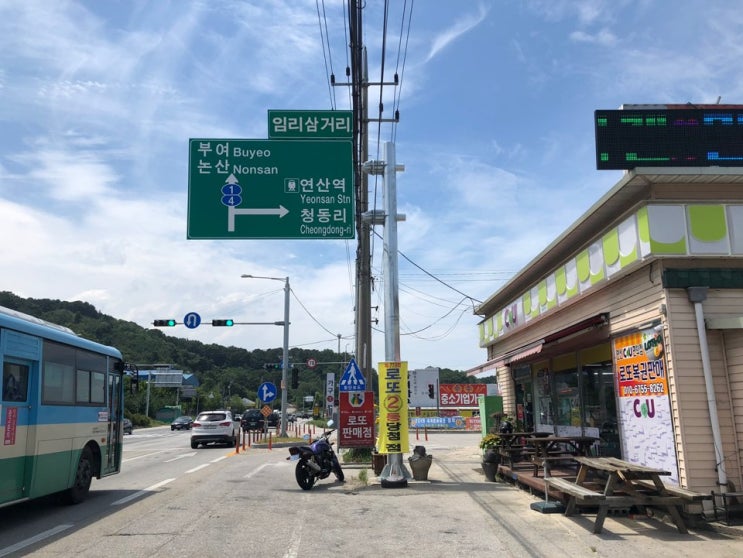 논산(연산 편의점)로또 판매점 2등 당첨점!!