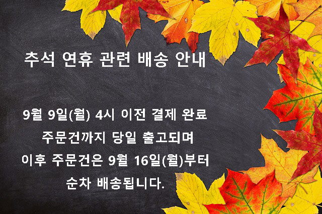 네이버 스마트스토어 지윤몰(http://www.jiyoonmall.com) 네이버 스마트스토어 지윤몰(http://www.jiyoonmall.com)