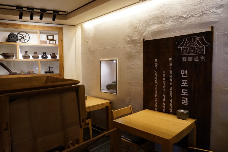 남한산성 빵집 / 맘모스빵 인기있는 면포도궁
