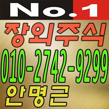 올리패스 브릿지바이오테라퓨틱스 비씨켐 장외주식