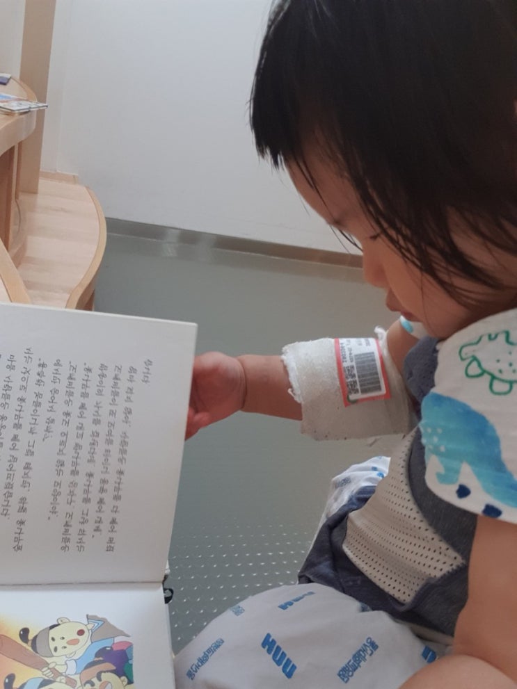 울산대학교병원:: 19개월아기 짧고 굵었던 입원 생활