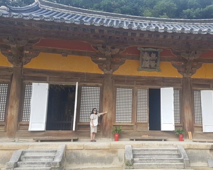 190809. 가족 나들이 : 영주 부석사 / 영주 소수서원