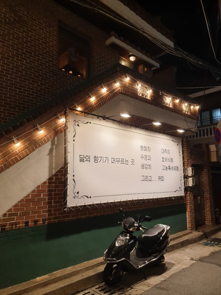 온천천 카페거리 