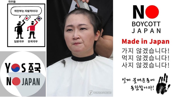 나경원아들논문청탁 왜? “조국 임명 철회, 검찰 수사 철저”…이언주 눈물의 삭발식…홍준표 “야당 의원들, 이 결기 반만 닮았으면”→이언주 “조국 장관 임명, 민주주의는 사망했다” 나경원아들논문청탁 왜? “조국 임명 철회, 검찰 수사 철저”…이언주 눈물의 삭발식…홍준표 “야당 의원들, 이 결기 반만 닮았으면”→이언주 “조국 장관 임명, 민주주의는 사망했다”