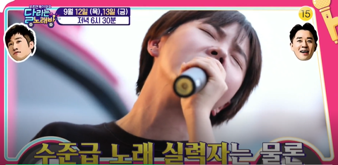 달리는 노래방 광주 딱점 뜻 정가연 김나영 김현정 김민희 김예지 정미숙 김승헌 노래 차오루 무등산 수박마을 펭귄마을 유스퀘어 촬영장소 KBS 2TV 추석특집 달리는노래방 9월12일