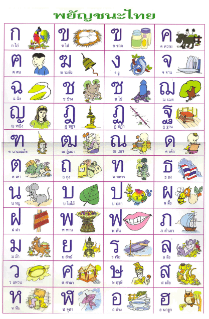 태국(ประเทศไทย)-노래(คุณและคุณเท่านั้น(쿤 래 쿤 타오난) / 영화(배드 지니어스)