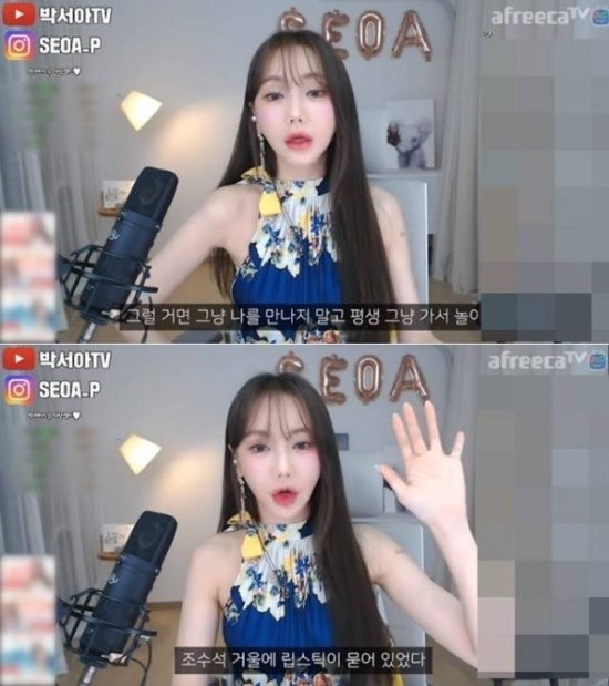 브레이브걸스 서아, 몸캠 벗방 논란에 눈시울 붉혀…“한 적 없다. 추측 및 억측은 삼가 주셨으면”